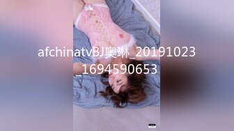 afchinatvBJ奥琳_20191023_1694590653