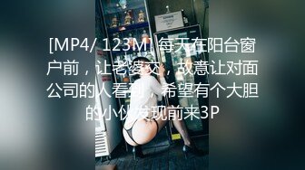 人妻斬り C0930 ki240413 ゴールドパック 20歳