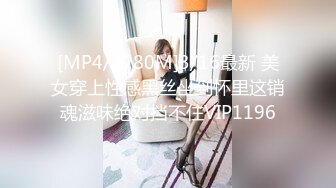 [MP4]猫爪传媒出品MSD-070人妻红杏出牆被陌生男子搭讪通奸-苏娅