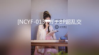 《究极核弹✅绝版》顶级绿帽奴伺候老婆与单男做爱【绿帽春哥】私拍，看着老婆被别人肏他打飞机与老婆一起吃单男鸡巴 (1)