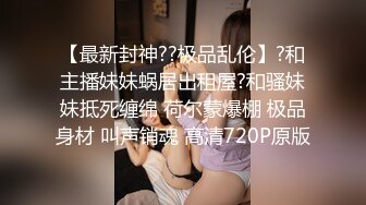 【新片速遞】 ✨极品少妇✨【按摩店迪丽热巴】少见的颜值爆表女神落凡尘，黑色性感低胸打飞机，还是一副高冷的模样！[235.75M/MP4/00:32:18]