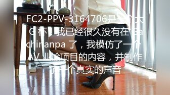 [MP4]STP26449 精东影业 JD-121 端午节特辑?父子俩见色起意?下药轮奸漂亮的家教老师 VIP0600