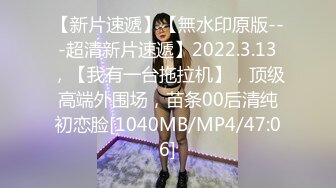 [4K/2.98G]P站台湾妹子DreamyPie视频合集