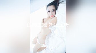 【新片速遞】&nbsp;&nbsp;上海❤️-Ts妍熙-❤️，吃鸡技术娴熟舍不得离开杭州了.每根大肉肠都好上头怎么办，还一直被催着回上海.好难做选择！[46M/MP4/03:55]