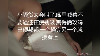 无水印[MP4/244M]1/5 肤白貌美好身材网红美女真会勾引人揉奶玩逼呻吟可射VIP1196