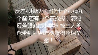 喜欢厚乳-完美-高潮-今天-搭讪-技师-女神-熟女