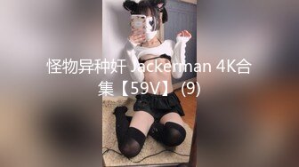 [MP4]STP25931 文静有点骚穴小美女，和炮友激情啪啪，侧入抱起来操，打桩机猛捅小穴，最后冲刺无套内射 VIP2209