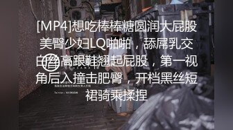 【极品萝莉❤️穿衣做爱】土豪玩操制服爽马尾辫极品萝莉 后入拽着马尾辫怼操一点都不怜香惜玉 让猪拱了