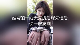 健身达人,无套艹穴,享用完美的肉体 下集