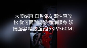 糖心Vlog极品气质女神尤娜首次露脸超能力强奸宅男隐身术