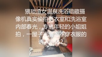 外围女神场&nbsp;&nbsp;回归后专攻高颜值&nbsp;&nbsp;清纯甜美&nbsp;&nbsp;校园风小姐姐 大屌狂干 粉嫩鲍鱼