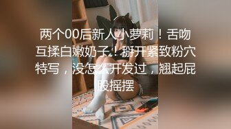 女人都喜欢上位吧