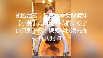 網紅Luna穿著超短裙黑絲和男友在沙發上玩(VIP)