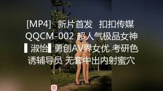 极品网红loliii大尺度剧情系列付费私拍 为了抵房租用肉体偿还