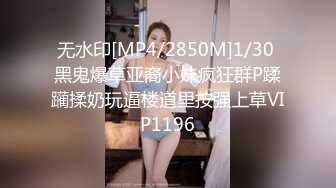 3p微胖皮肤很滑的白皙良家少妇有气质非常骚-后入