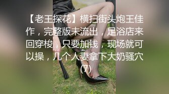 超美颜值明星女神『刘亦菲』AI换脸 婚礼前一天的最后激战，白色婚纱 美腿丝袜 美极了，新娘子被他人侵犯