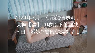 [MP4]聲優美女小姐姐！給你不一樣的體驗！帶上耳麥邊扣邊呻吟，堪比AV女優，假屌足交騷的很