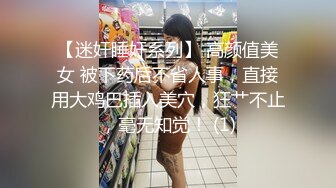 【170CM九头身堪称完美蜜桃臀】单腿黑丝大白屁股上下深插