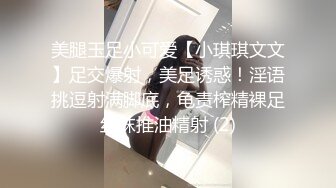 清纯面孔女友大战小鲜肉男朋友和闺蜜，前后夹击