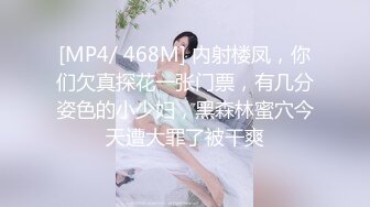 蜜桃传媒 pmfc-008 二舅介绍的反差感的19岁少女