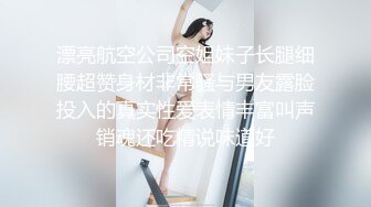 青春美眉小嫩穴非常干净被大鸡巴后入疯狂伸缩清晰可见