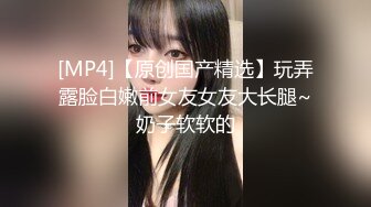 【11月新品无水福利】国产顶级淫啪组织【公鸡俱乐部】专业满足女孩的各种欲望，群P轰趴干翻众多女网红和素人 (1)