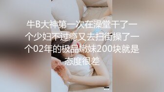 [MP4/ 3.13G] 三个00后嫩妹妹，多人轮流操名场面，外表甜美超嫩，先干哪个