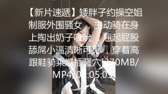 MSD-045女上司骚气反差.醉心之时一亲芳泽-袁子仪