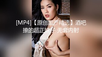 【骑乘控狂喜】“掐我啊”邻家反差台妹「babeneso」OF私拍 童颜美穴逆痴汉骑乘专家【第三弹】 (4)