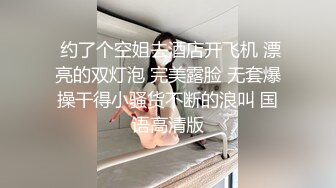 91社区S级网红美女涵涵Julie极度反差婊与富二代露脸打炮收费自拍22部呻吟勾魂对白淫荡“你好硬哦好粗