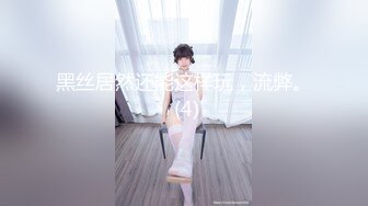 (星空無限傳媒)(xkg-095)(20230123)職場騷婦的淫蕩性交易-橙子