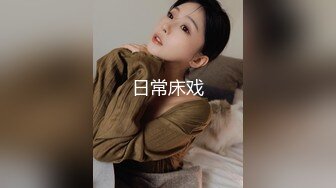 蜜桃传媒-职场冰与火之EP3 设局 我要女人 都沦落到在我胯下