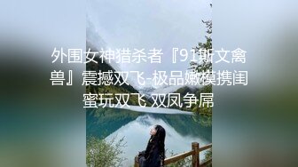 漂亮黑丝淫妻