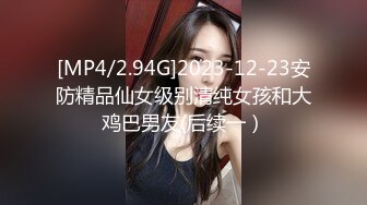 [MP4]闪闪的星星眼睛天然巨乳K罩杯二次元少女，浴缸沐浴，两只超级巨乳粉嫩得想一口像包子吃掉吃掉，淫穴特写舔！