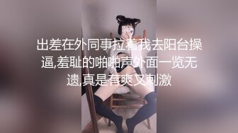 【暖儿】38w粉抖音网红女神逆天长腿，性感渔网装，给你抖音上看不到的所有，力荐 (1)