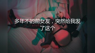 多年不的前女友，突然给我发了这个