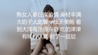 熟女人妻在家偷情 身材丰满大奶子大肥臀一线天美鲍 看到大洋弯吊很兴奋 吃的津津有味特认真 射了一屁屁