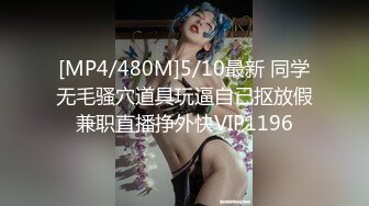 极品白富美人妻【未知数】约单男，公园酒店露出，质量很高，胆子很大，无第三方水印！