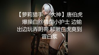 大學外文系臀後健身教練「Ellie」ssrpeach OF劇情私拍 喊女房東來修燈要求用身體支付只好內射她