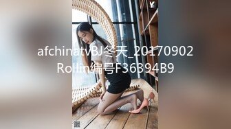 afchinatvBJ冬天_20170902Rollin编号F36394B9