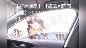 【新片速遞】 【超清AI画质增强】2022.9.9【情感老男孩】，泡良精彩巨作，为人师婊平日太压抑，女老师喝多 变得很开放[2970MB/MP4/02:01:06]