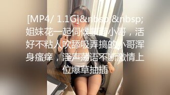 蜜桃传媒 pmtc-055 同城约啪狠操不良女学生-荷安汝