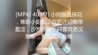 [MP4/ 1.06G]&nbsp;&nbsp;91C仔团伙漏网大神重出江湖老司机探花九头身170CM的大圈极品妹子飞行体验