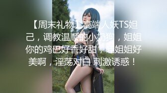 巨乳小少妇 好了别生气了 你投入一点 你要求那么高 吵架生气哭了那就用大鸡吧安慰一下 没有激情不爽